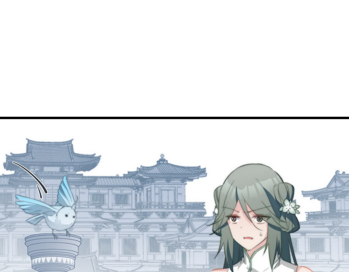 爆宠小萌妃 002 卖萌营业 第40页