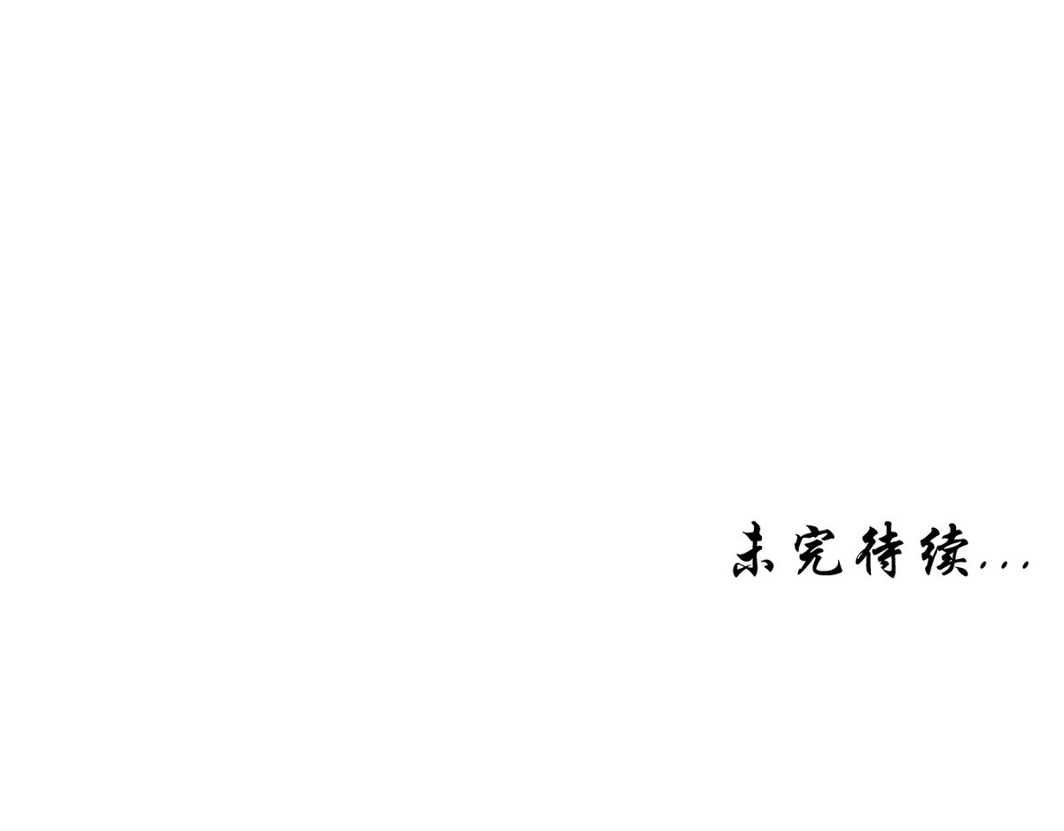 爆宠小萌妃 002 卖萌营业 第78页