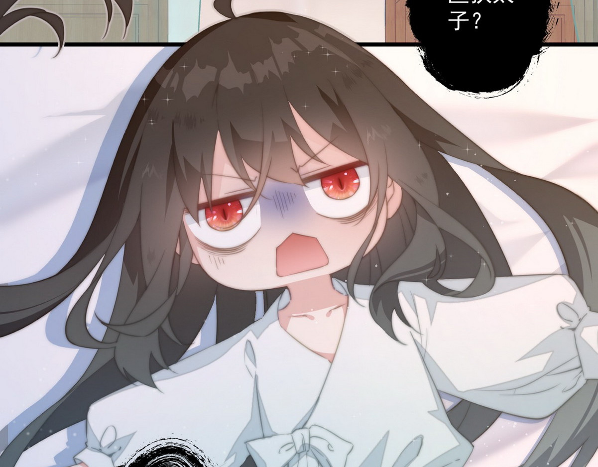 爆宠小萌妃 003 又见面具男 第26页