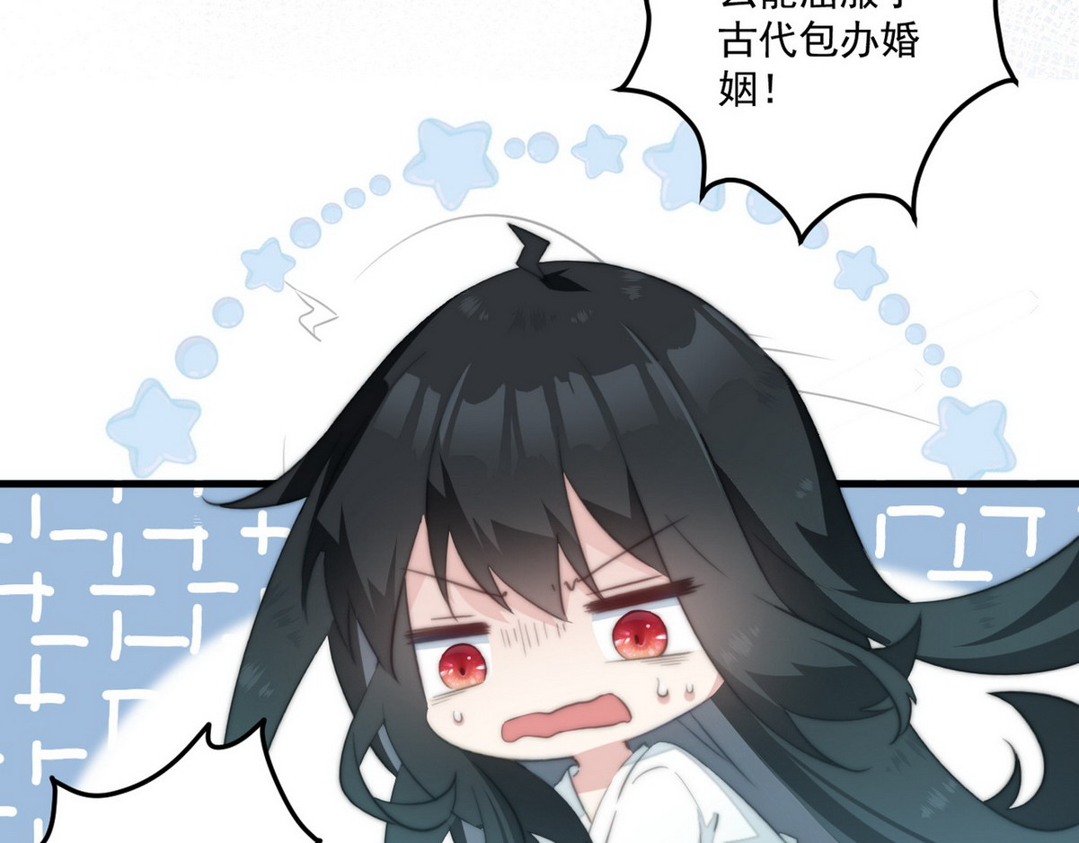 爆宠小萌妃 003 又见面具男 第29页