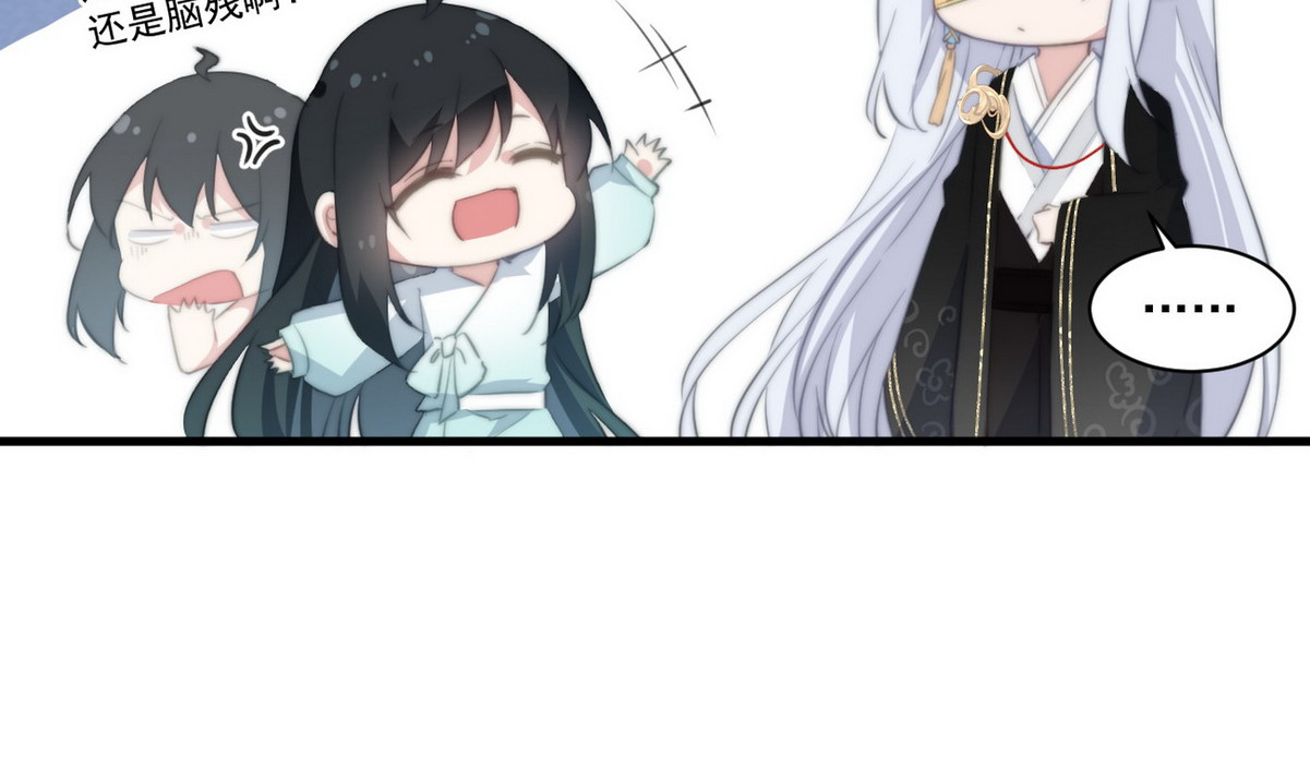 爆宠小萌妃 003 又见面具男 第46页
