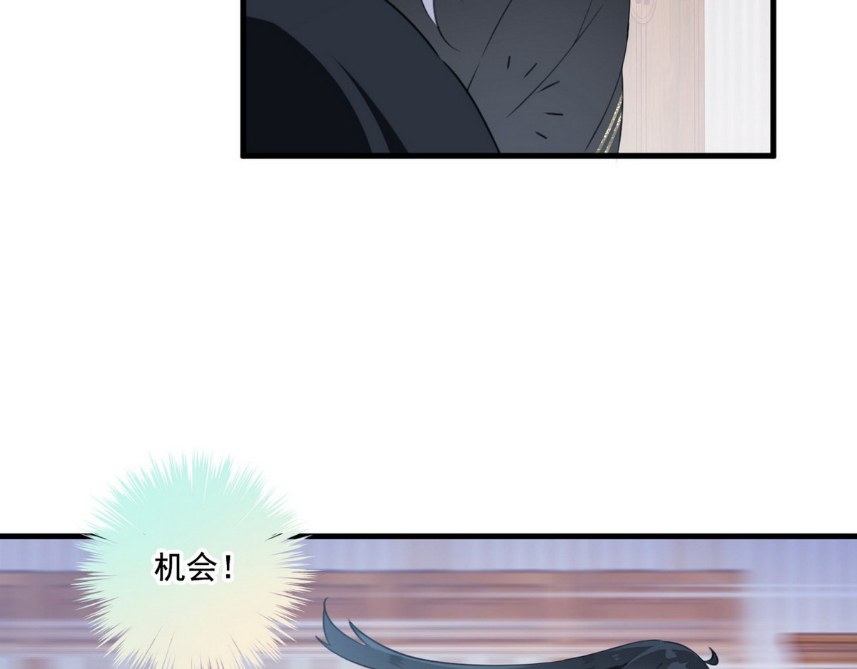 爆宠小萌妃 003 又见面具男 第51页