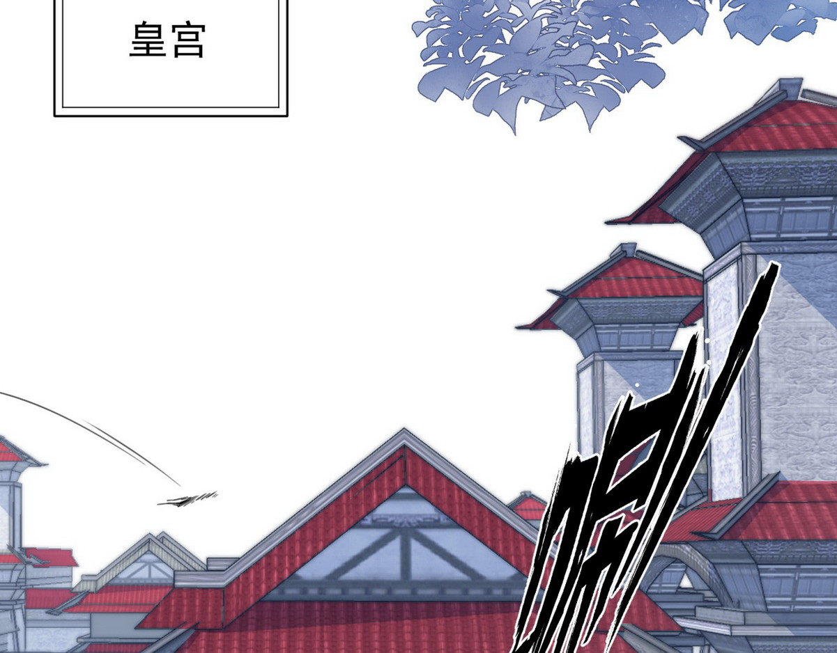 爆宠小萌妃 003 又见面具男 第71页