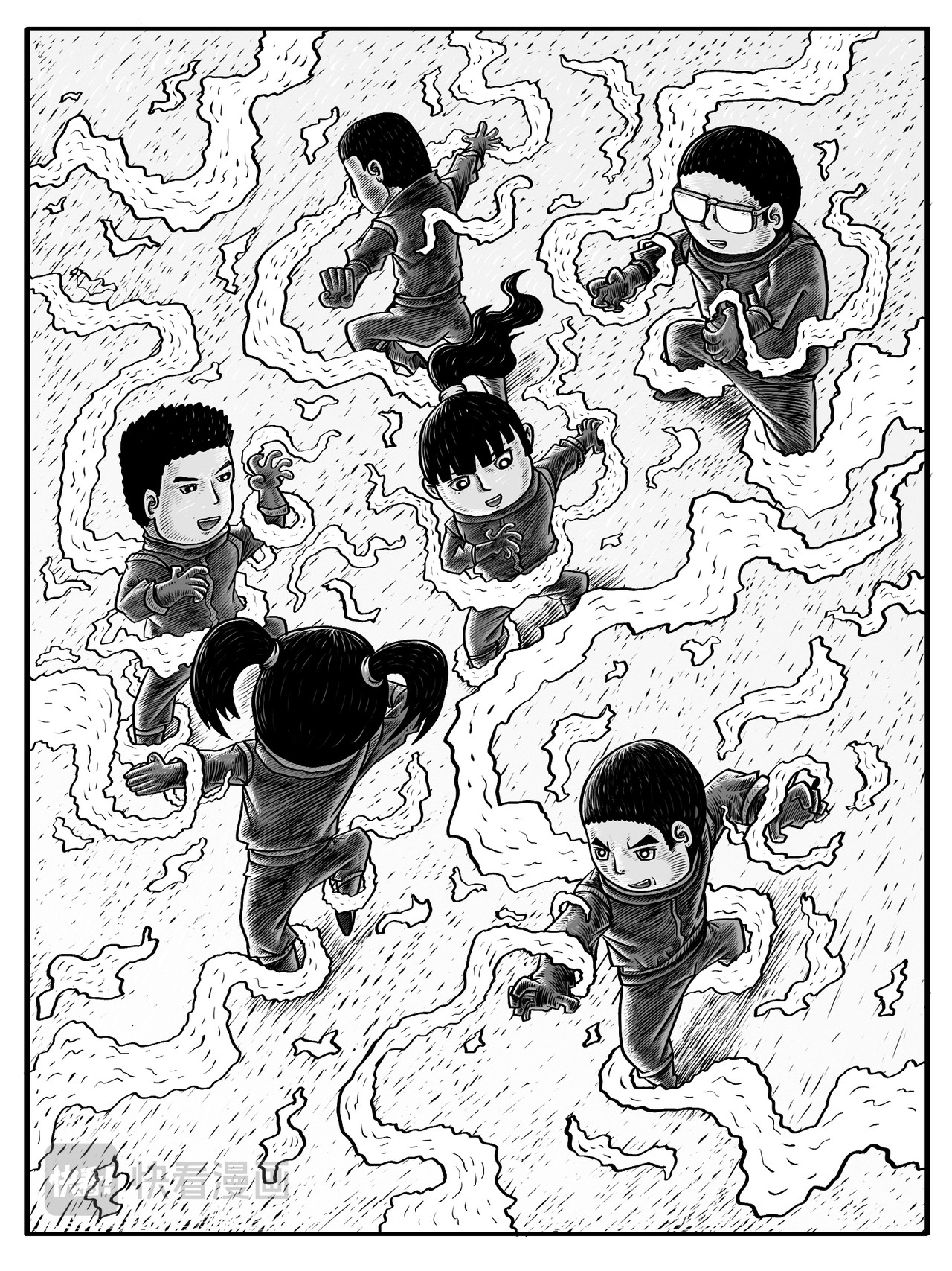 修仙功成不必在我 第3-4回 第14页