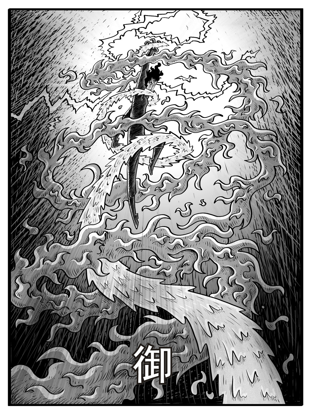 修仙功成不必在我 第3-4回 第5页