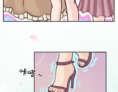 盛女如花 Vol. 6 如花大改造 第32页