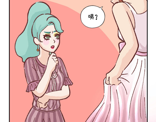 盛女如花 Vol. 6 如花大改造 第37页
