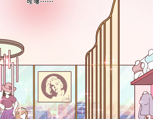 盛女如花 Vol. 6 如花大改造 第6页