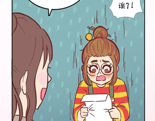 盛女如花 Vol. 6 如花大改造 第54页