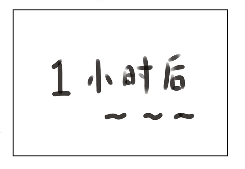 三奶奶 番外——隔壁奶奶 第6页