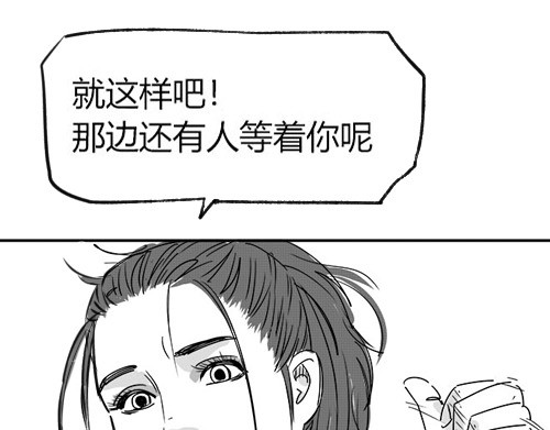 B ROSE 2 告别ROSE 第101页