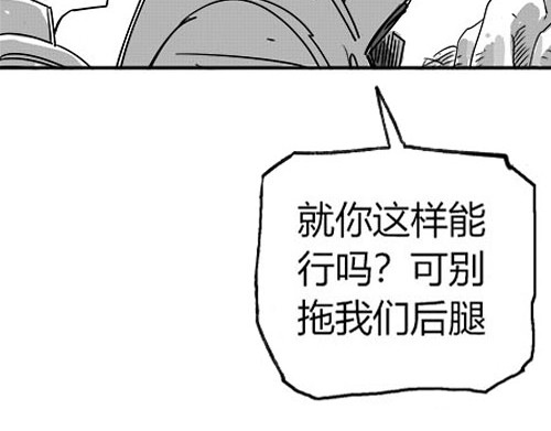 B ROSE 2 告别ROSE 第134页