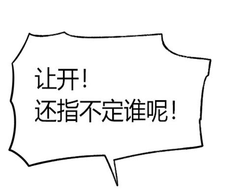 B ROSE 2 告别ROSE 第135页