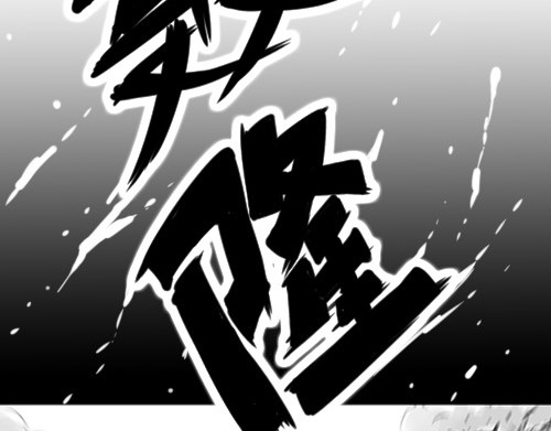 B ROSE 2 告别ROSE 第146页