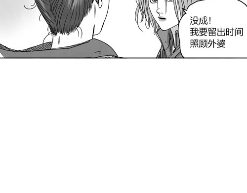 B ROSE 2 告别ROSE 第16页