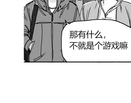 B ROSE 2 告别ROSE 第22页