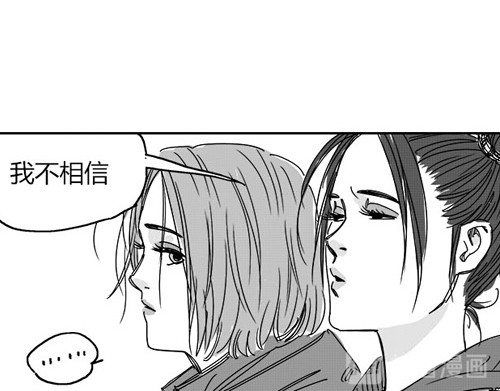 B ROSE 2 告别ROSE 第23页