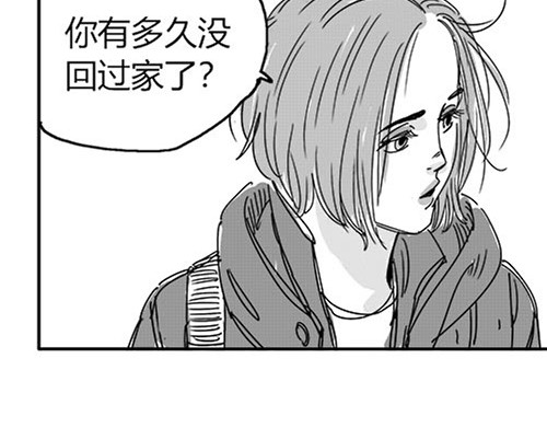 B ROSE 2 告别ROSE 第25页