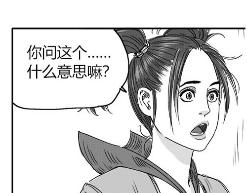 B ROSE 2 告别ROSE 第28页