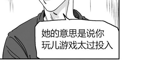 B ROSE 2 告别ROSE 第30页