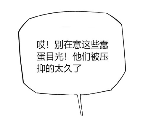 B ROSE 2 告别ROSE 第38页
