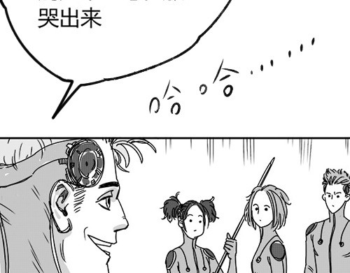 B ROSE 2 告别ROSE 第47页
