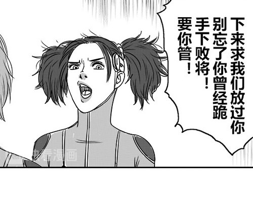 B ROSE 2 告别ROSE 第49页
