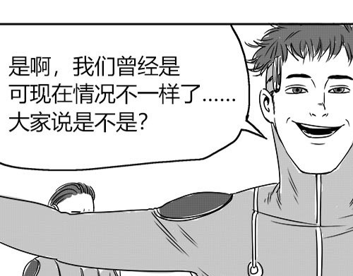 B ROSE 2 告别ROSE 第51页