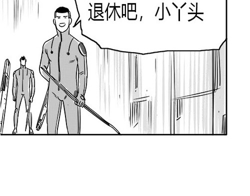 B ROSE 2 告别ROSE 第56页