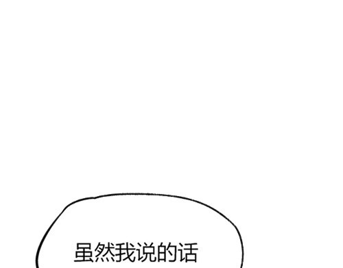 B ROSE 2 告别ROSE 第77页