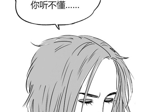 B ROSE 2 告别ROSE 第78页