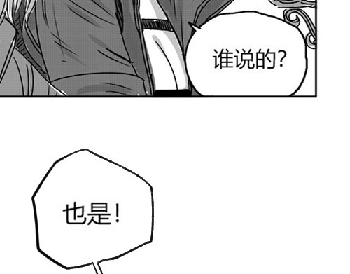 B ROSE 2 告别ROSE 第82页