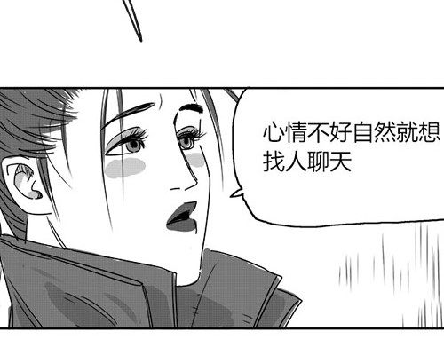 B ROSE 2 告别ROSE 第83页