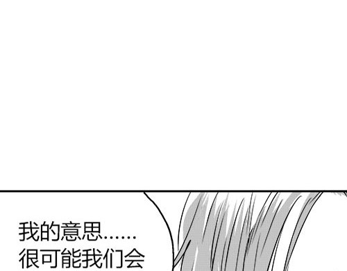 B ROSE 2 告别ROSE 第84页