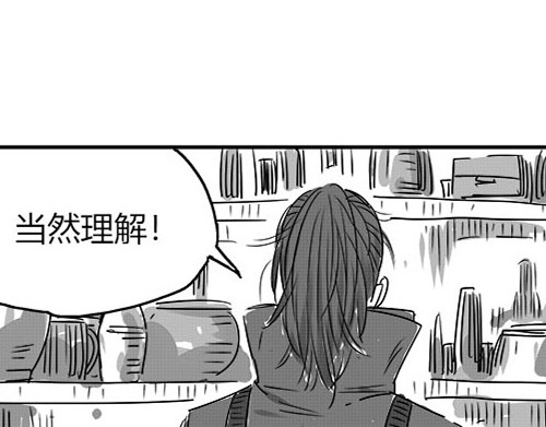 B ROSE 2 告别ROSE 第86页