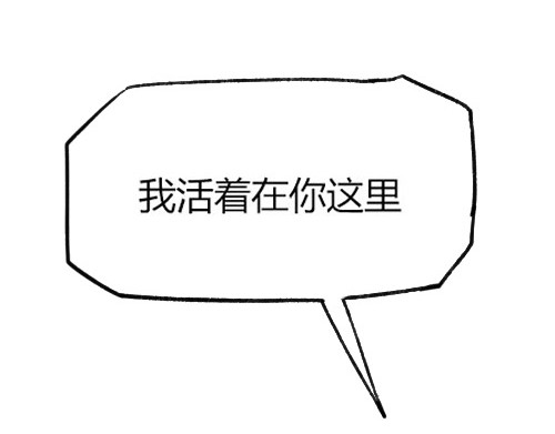 B ROSE 2 告别ROSE 第89页