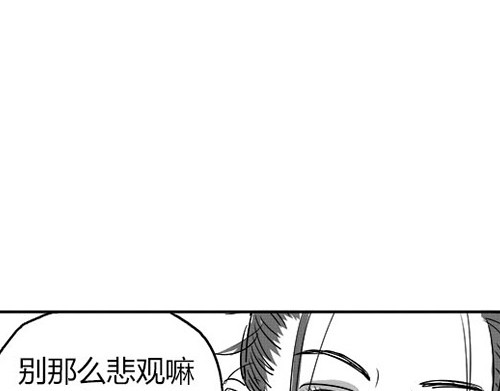 B ROSE 2 告别ROSE 第92页
