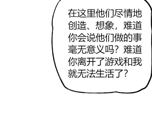 B ROSE 2 告别ROSE 第94页