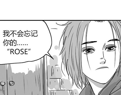 B ROSE 2 告别ROSE 第95页