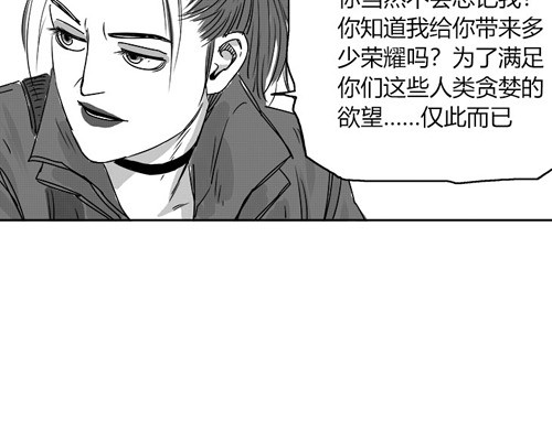 B ROSE 2 告别ROSE 第97页