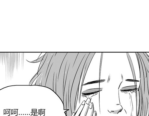 B ROSE 2 告别ROSE 第98页
