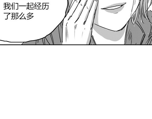 B ROSE 2 告别ROSE 第99页