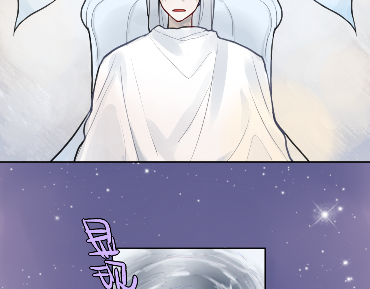 零食别跑 第1话 流星许愿实现了！ 第12页