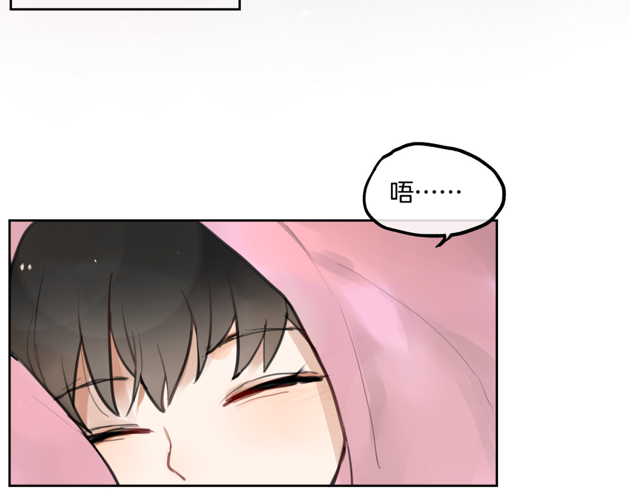 零食别跑 第1话 流星许愿实现了！ 第35页