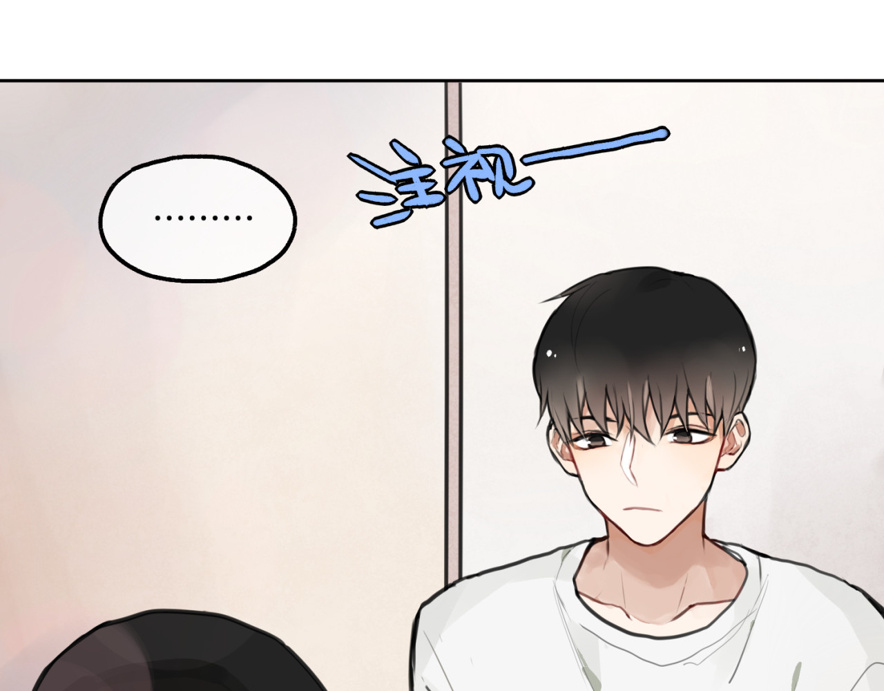 零食别跑 第1话 流星许愿实现了！ 第45页