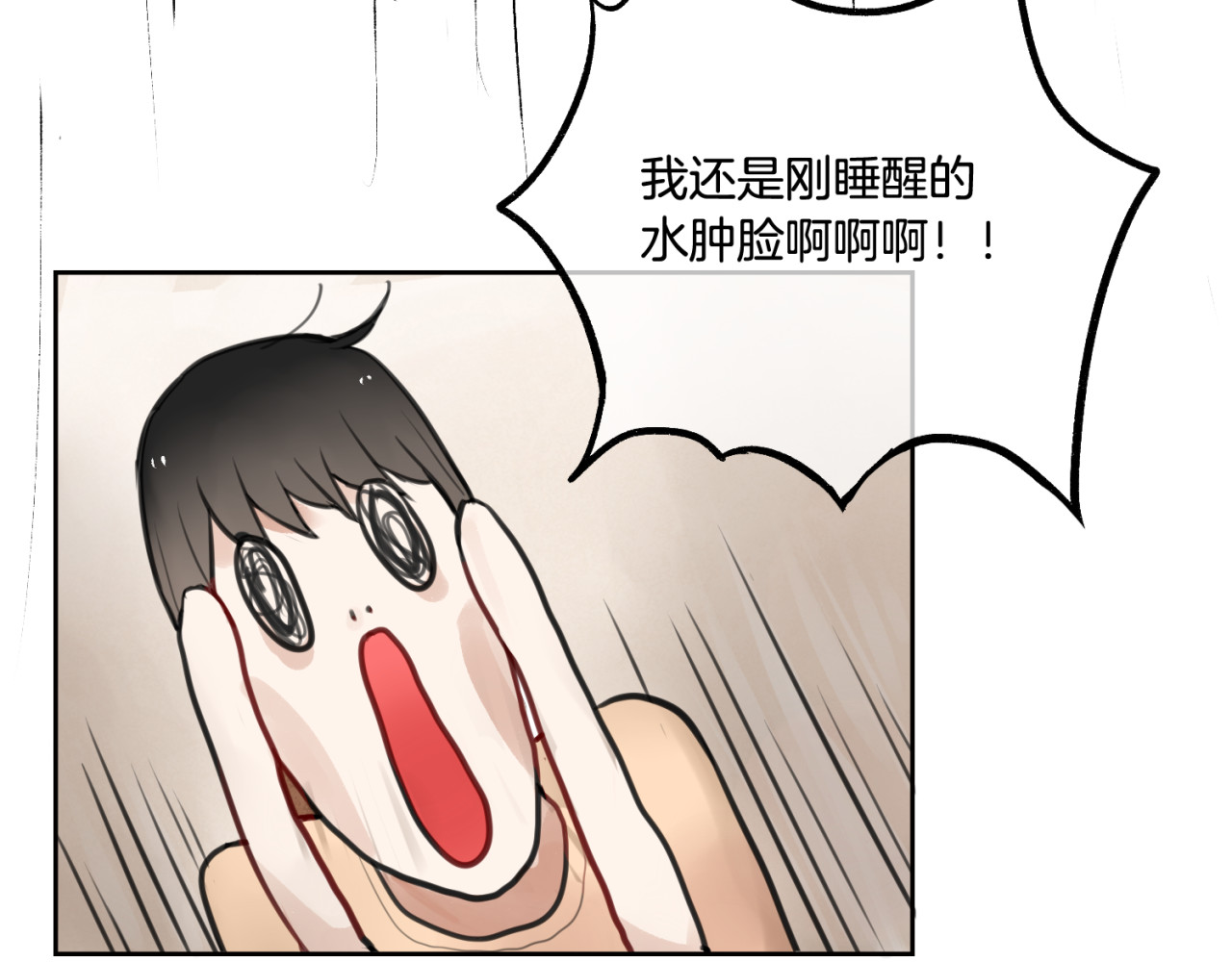 零食别跑 第1话 流星许愿实现了！ 第50页