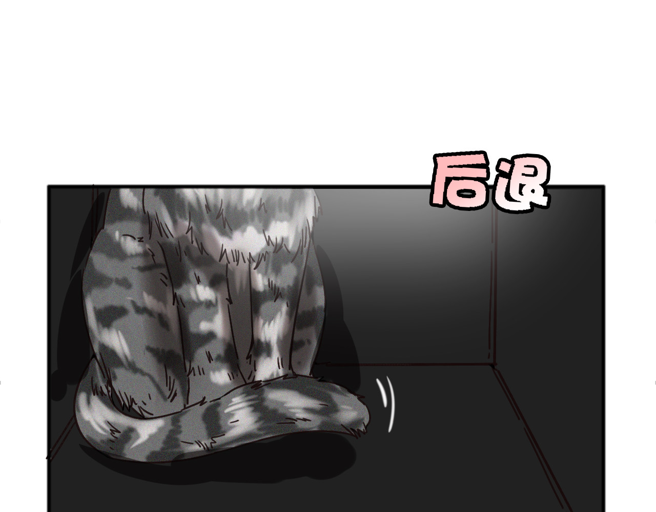 拾光密语 第2话 琥珀心（二） 第22页