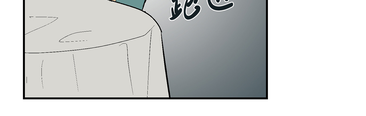 诡事夜语 第7话 借宿 第22页