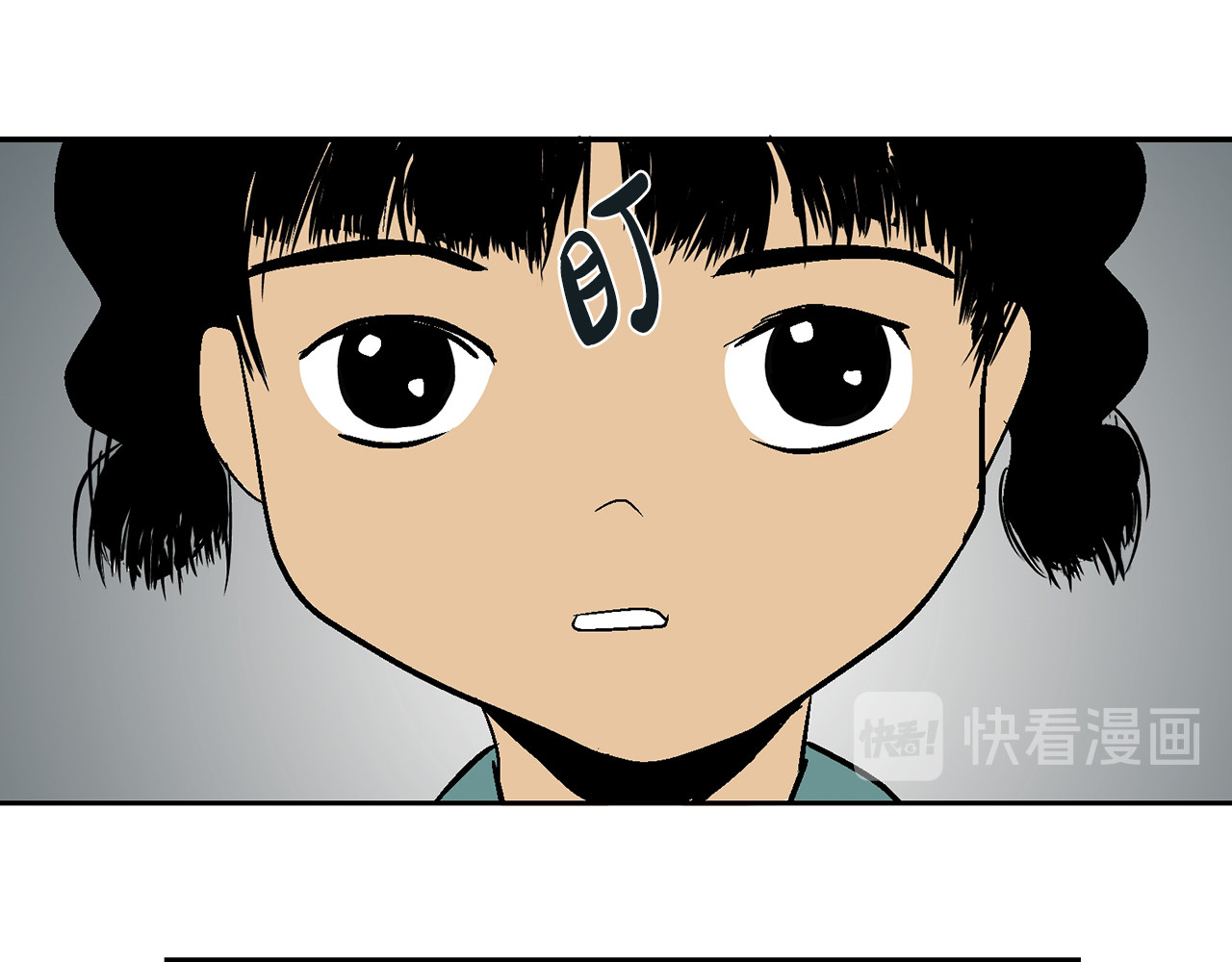 诡事夜语 第7话 借宿 第23页