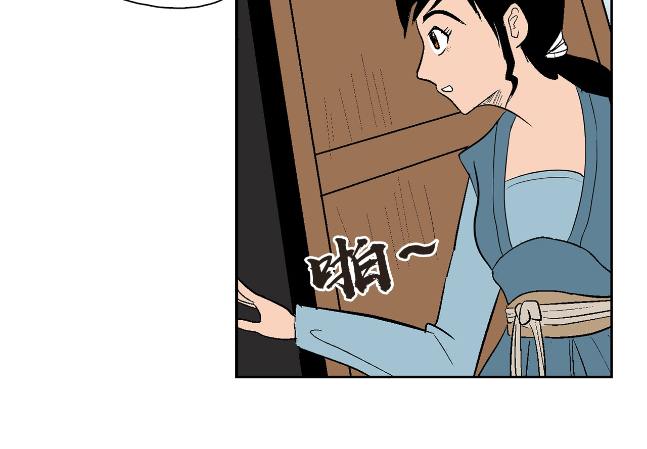 诡事夜语 第7话 借宿 第42页